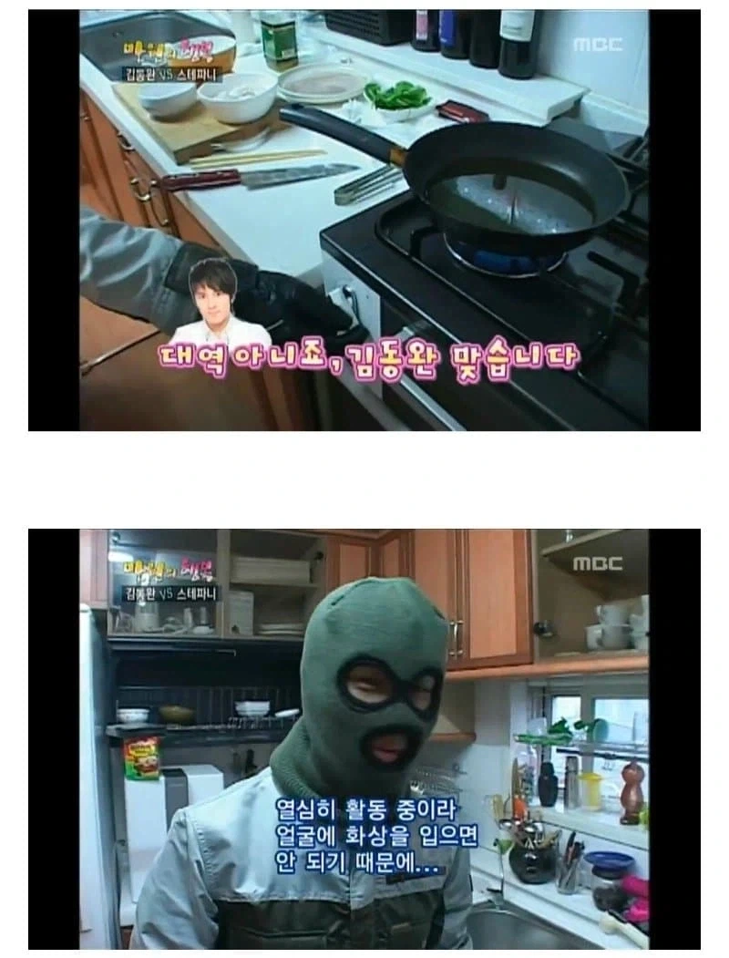 의외로 옛날에는 관찰 예능 조차 재밌었던 이유 - 이미지 5