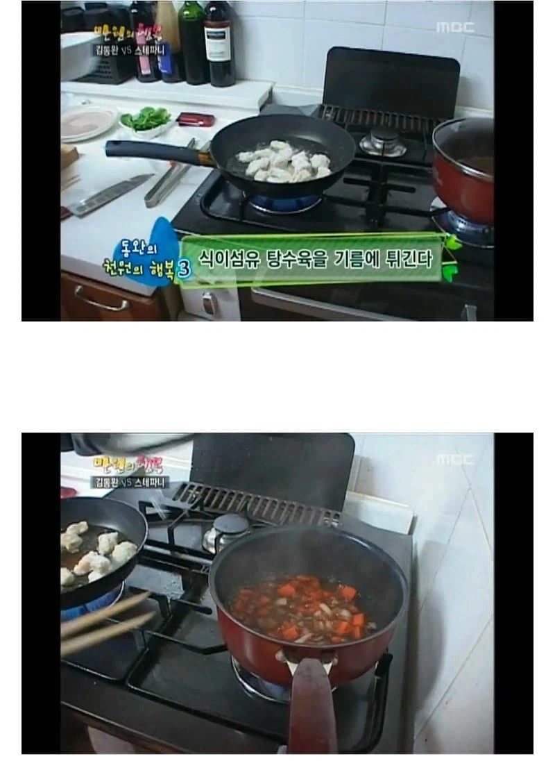 의외로 옛날에는 관찰 예능 조차 재밌었던 이유 - 이미지 6