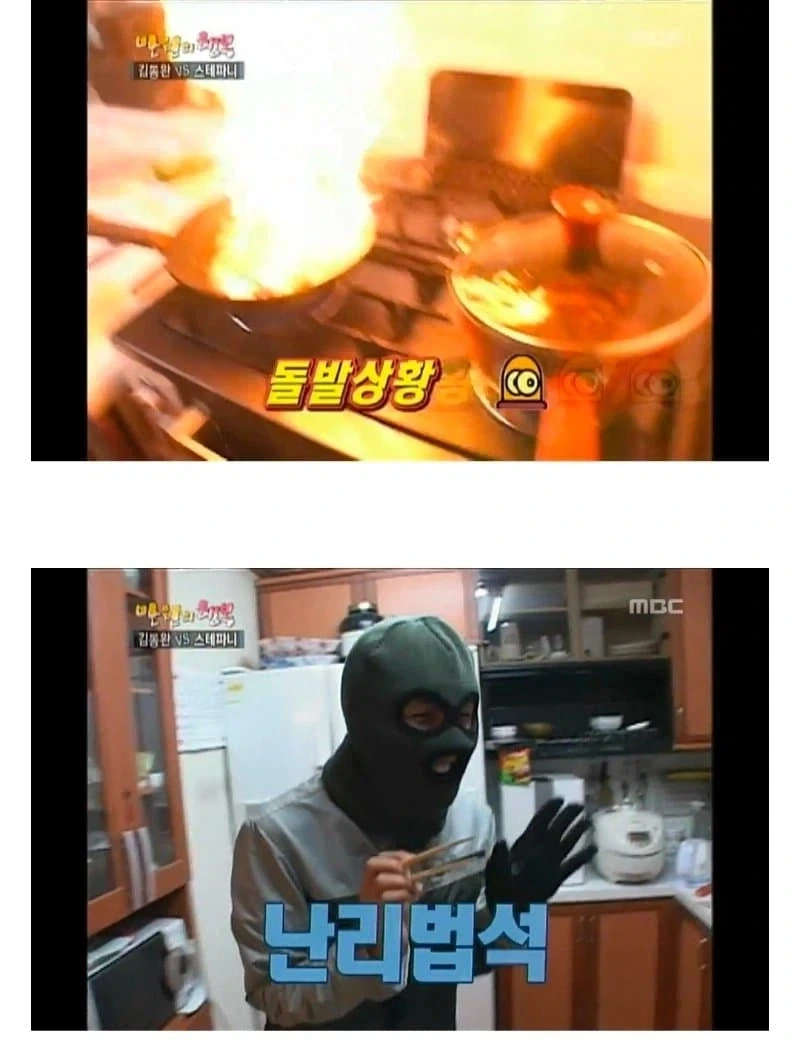 의외로 옛날에는 관찰 예능 조차 재밌었던 이유 - 이미지 7
