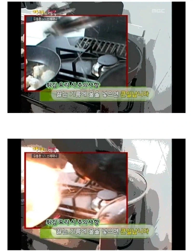 의외로 옛날에는 관찰 예능 조차 재밌었던 이유 - 이미지 8