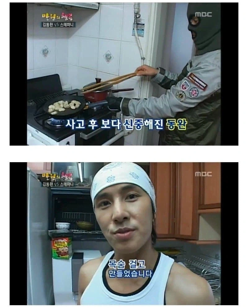 의외로 옛날에는 관찰 예능 조차 재밌었던 이유 - 이미지 9