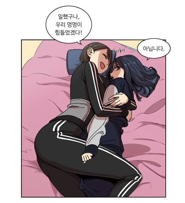 백합 좋아하는 사람도 이건 좀 하는 것