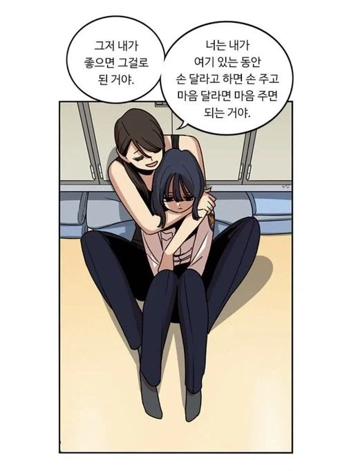 백합 좋아하는 사람도 이건 좀 하는 것 - 이미지 2