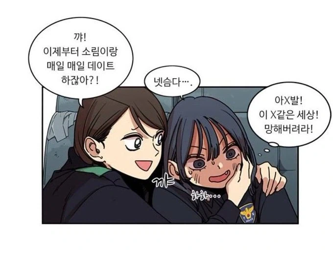 백합 좋아하는 사람도 이건 좀 하는 것 - 이미지 3