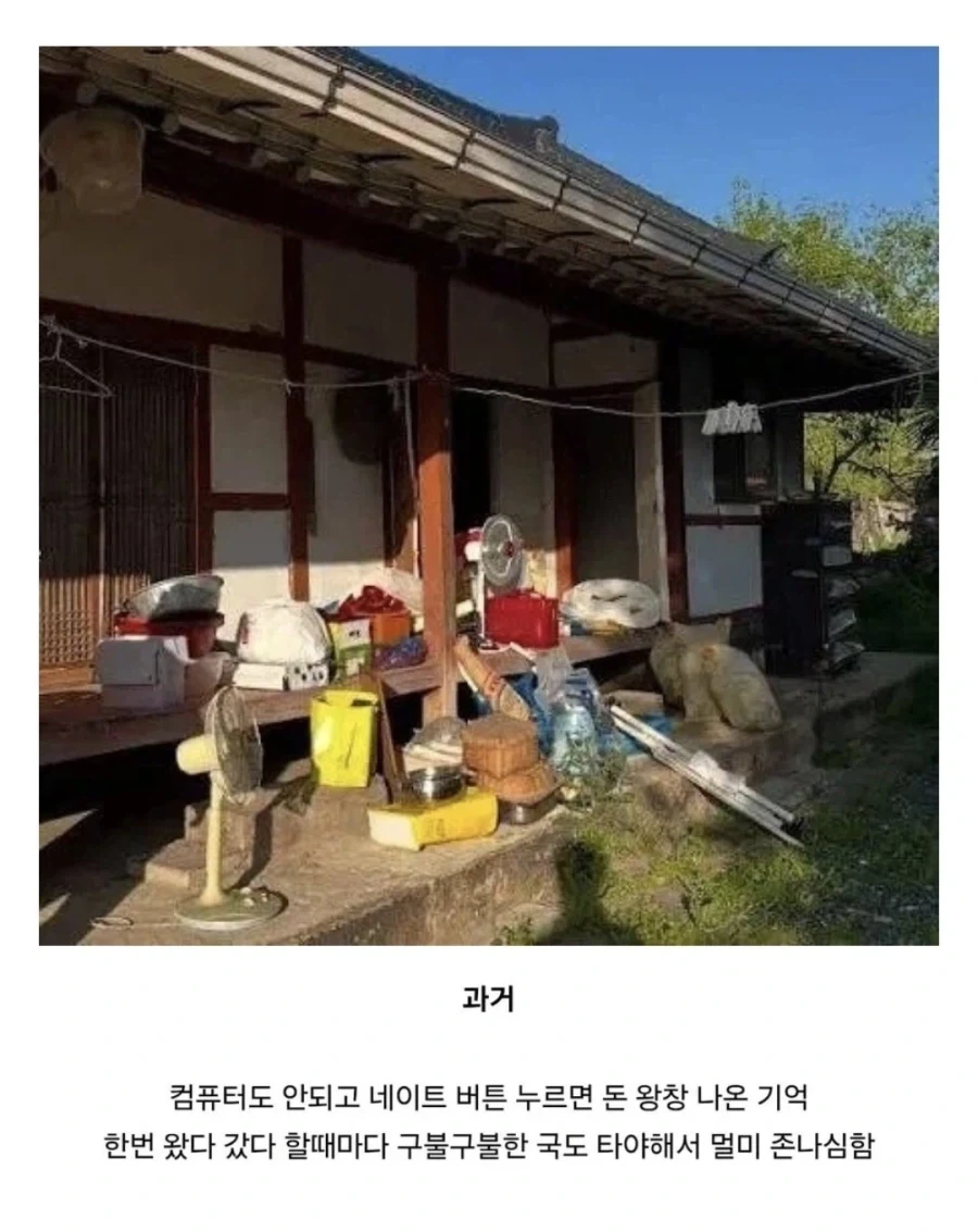 "자~ 추석이니까 할머니집 가자~"
