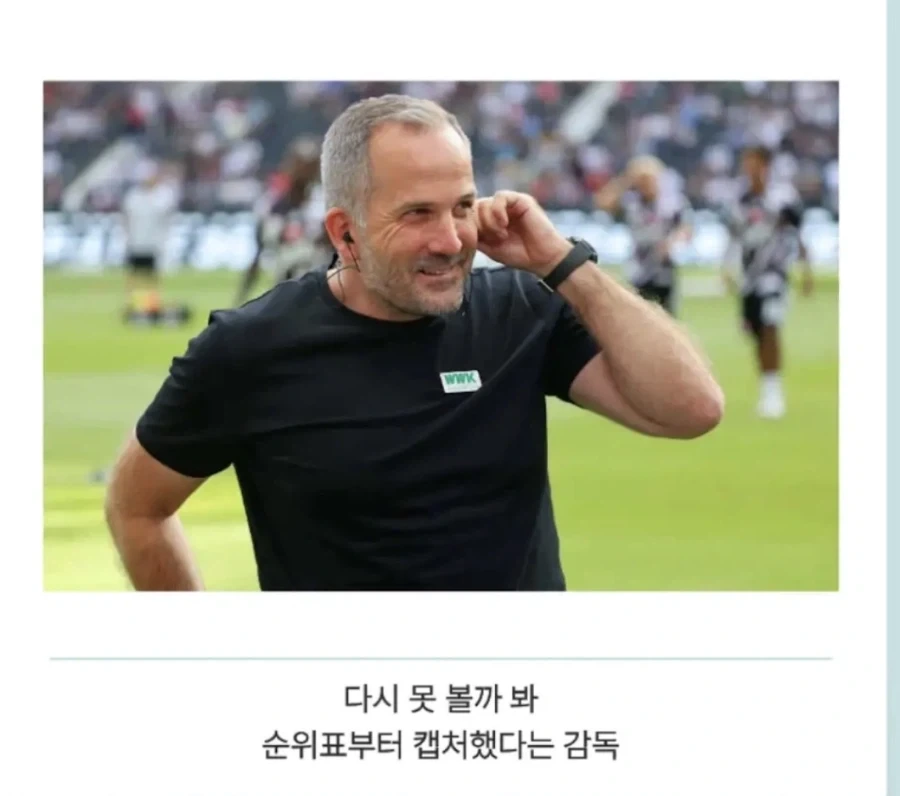 다시보지 못할걸 캡쳐하는 감독