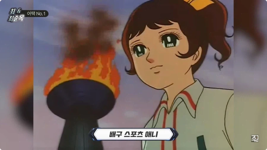 옛날 일본애니에 나오는 한국인 캐릭터.jpg