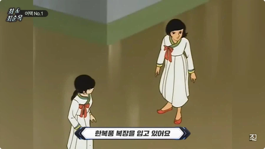 옛날 일본애니에 나오는 한국인 캐릭터.jpg - 이미지 5