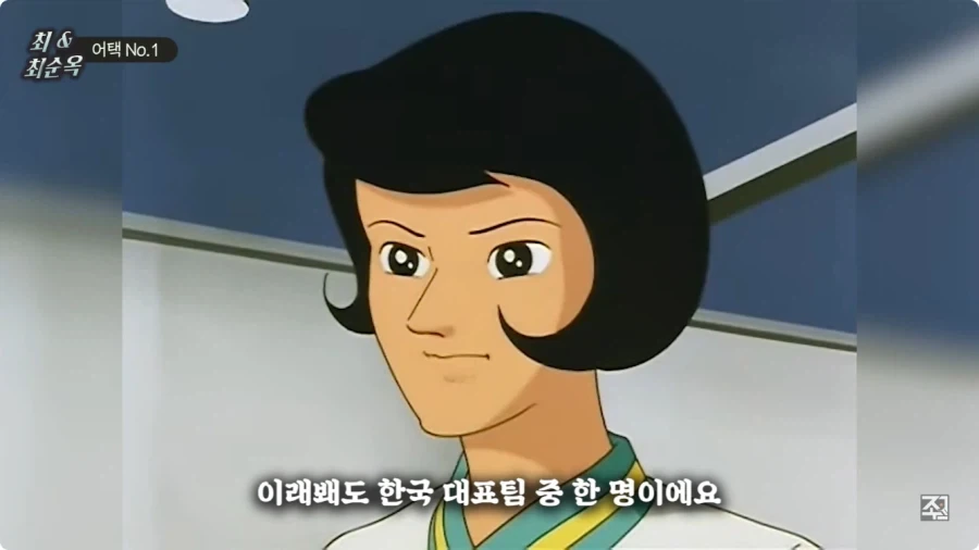 옛날 일본애니에 나오는 한국인 캐릭터.jpg - 이미지 13