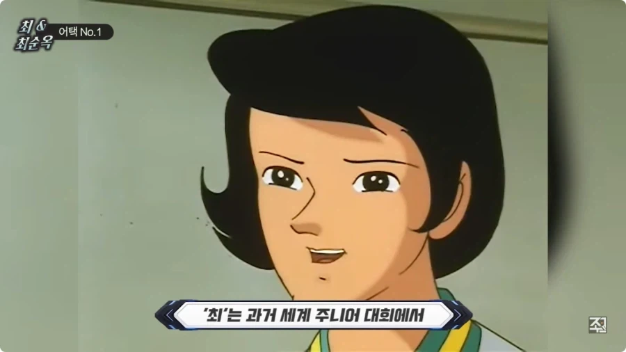 옛날 일본애니에 나오는 한국인 캐릭터.jpg - 이미지 17