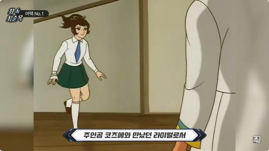 옛날 일본애니에 나오는 한국인 캐릭터.jpg - 이미지 18