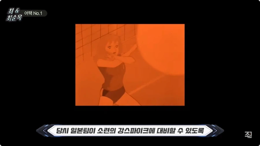 옛날 일본애니에 나오는 한국인 캐릭터.jpg - 이미지 19
