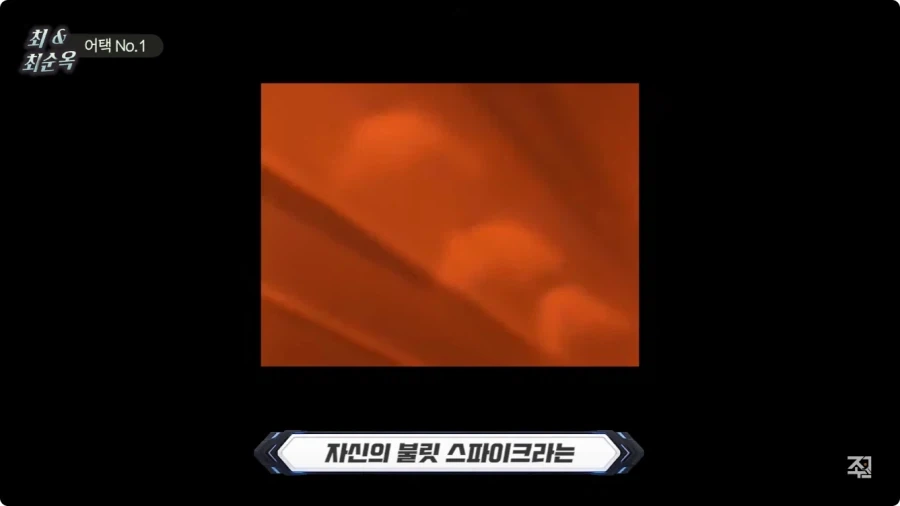 옛날 일본애니에 나오는 한국인 캐릭터.jpg - 이미지 20