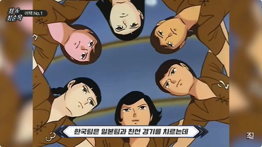 옛날 일본애니에 나오는 한국인 캐릭터.jpg - 이미지 22