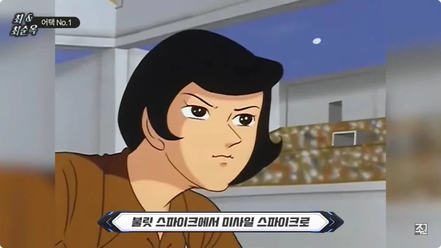 옛날 일본애니에 나오는 한국인 캐릭터.jpg - 이미지 24