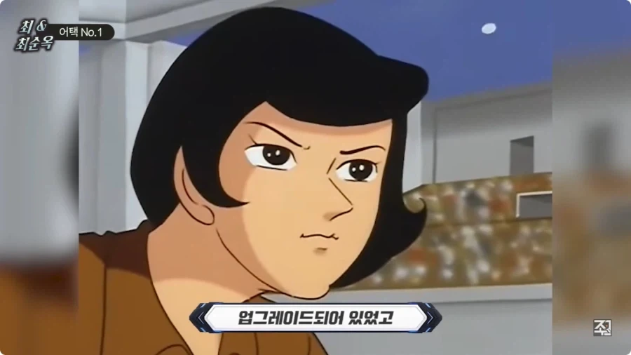 옛날 일본애니에 나오는 한국인 캐릭터.jpg - 이미지 25