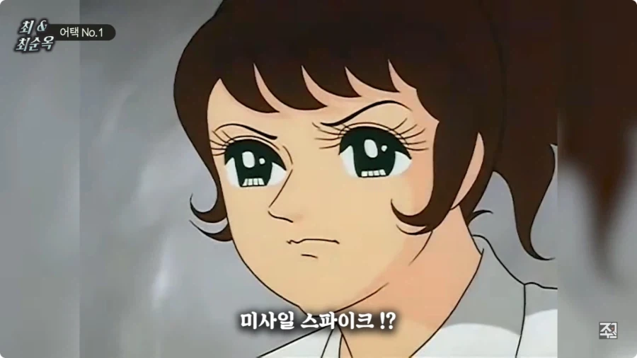 옛날 일본애니에 나오는 한국인 캐릭터.jpg - 이미지 26
