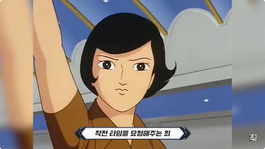 옛날 일본애니에 나오는 한국인 캐릭터.jpg - 이미지 31