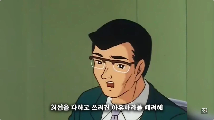옛날 일본애니에 나오는 한국인 캐릭터.jpg - 이미지 33