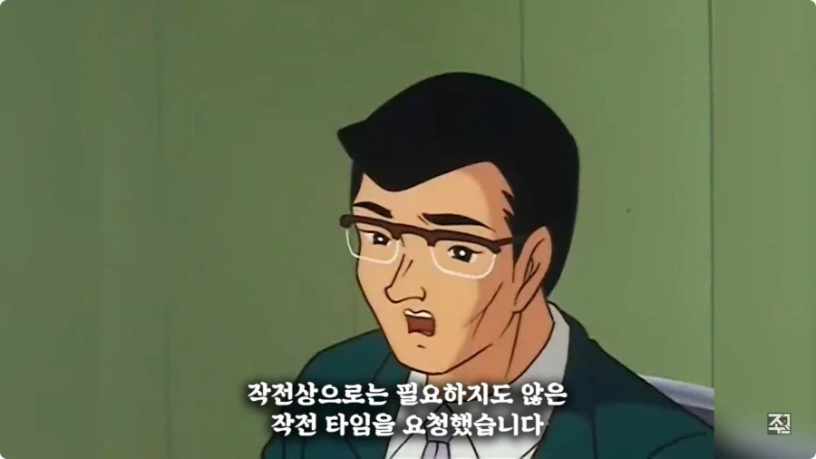 옛날 일본애니에 나오는 한국인 캐릭터.jpg - 이미지 35