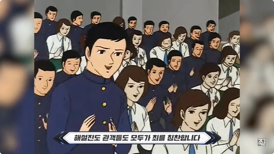 옛날 일본애니에 나오는 한국인 캐릭터.jpg - 이미지 36