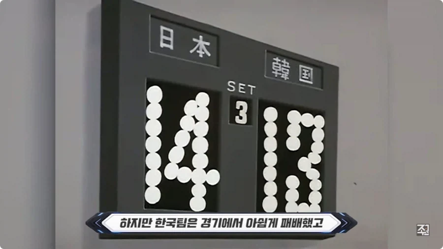 옛날 일본애니에 나오는 한국인 캐릭터.jpg - 이미지 37