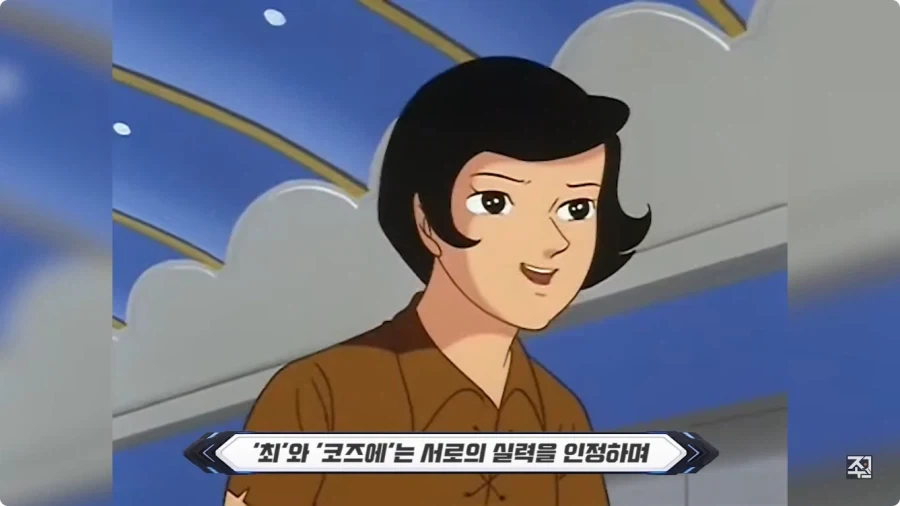 옛날 일본애니에 나오는 한국인 캐릭터.jpg - 이미지 38