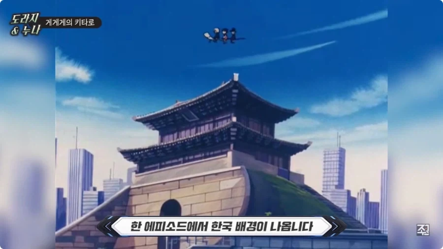 옛날 일본애니에 나오는 한국인 캐릭터.jpg - 이미지 41