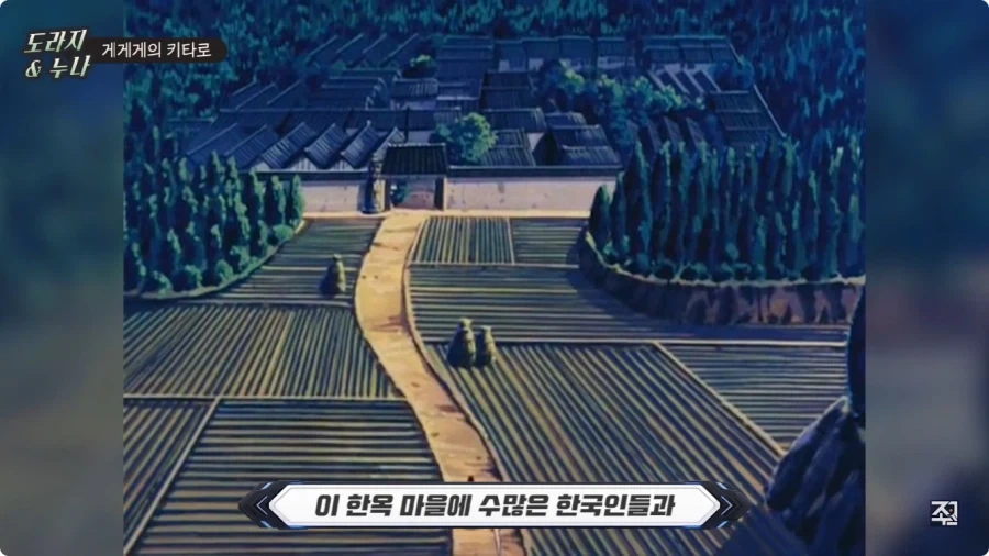 옛날 일본애니에 나오는 한국인 캐릭터.jpg - 이미지 43