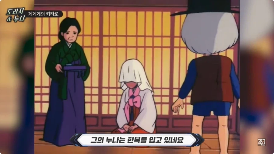 옛날 일본애니에 나오는 한국인 캐릭터.jpg - 이미지 45