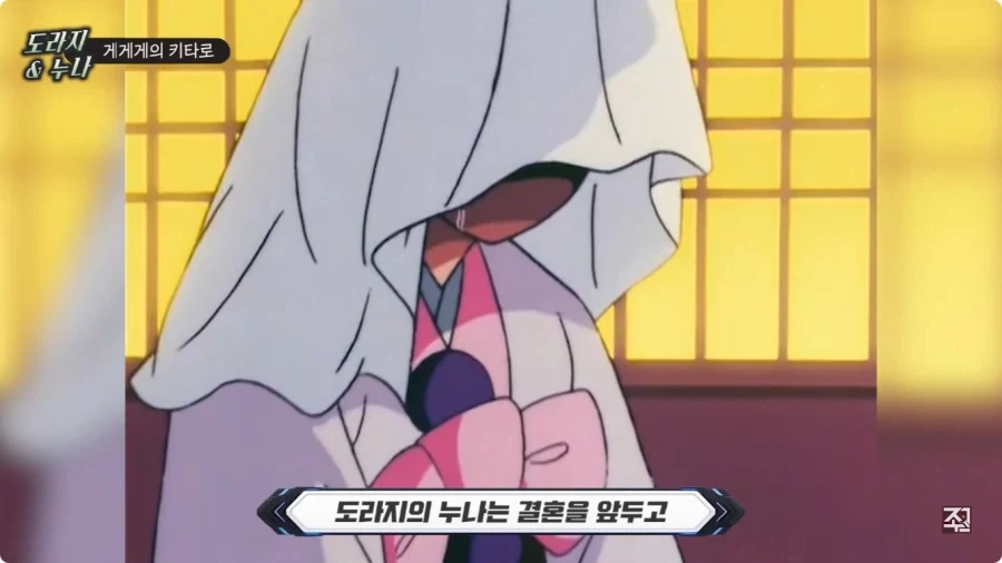 옛날 일본애니에 나오는 한국인 캐릭터.jpg - 이미지 46