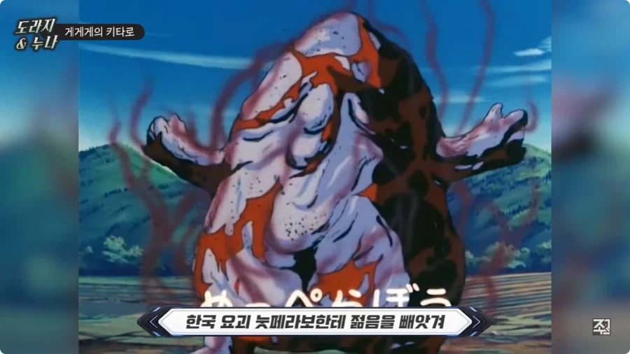 옛날 일본애니에 나오는 한국인 캐릭터.jpg - 이미지 47