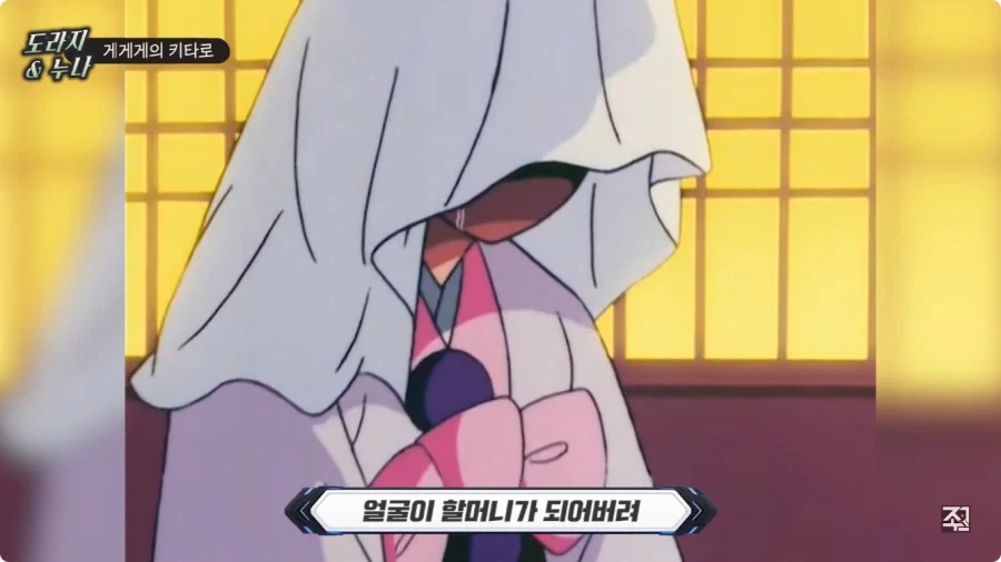 옛날 일본애니에 나오는 한국인 캐릭터.jpg - 이미지 48