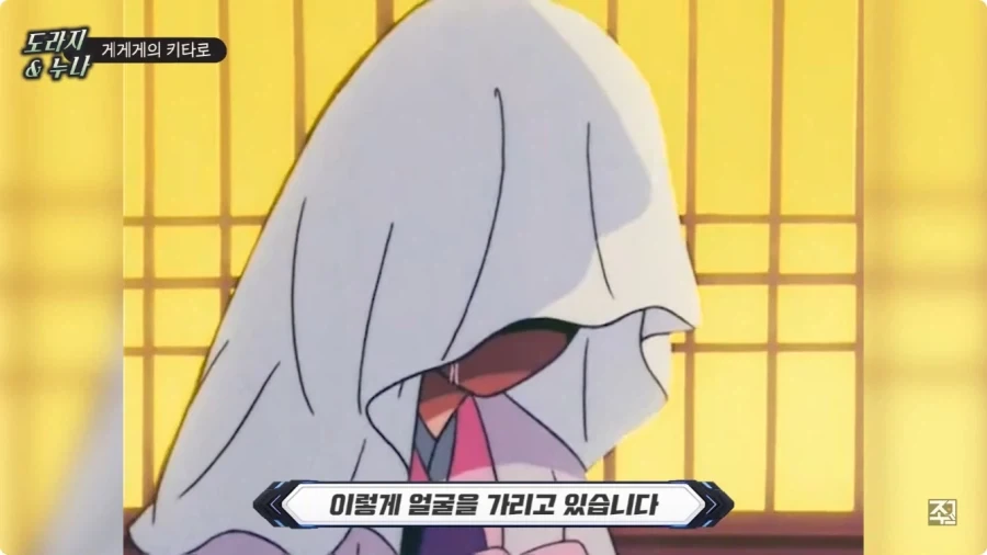 옛날 일본애니에 나오는 한국인 캐릭터.jpg - 이미지 49