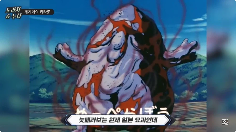 옛날 일본애니에 나오는 한국인 캐릭터.jpg - 이미지 51