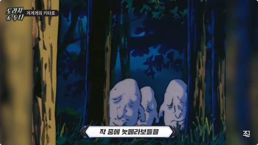 옛날 일본애니에 나오는 한국인 캐릭터.jpg - 이미지 53