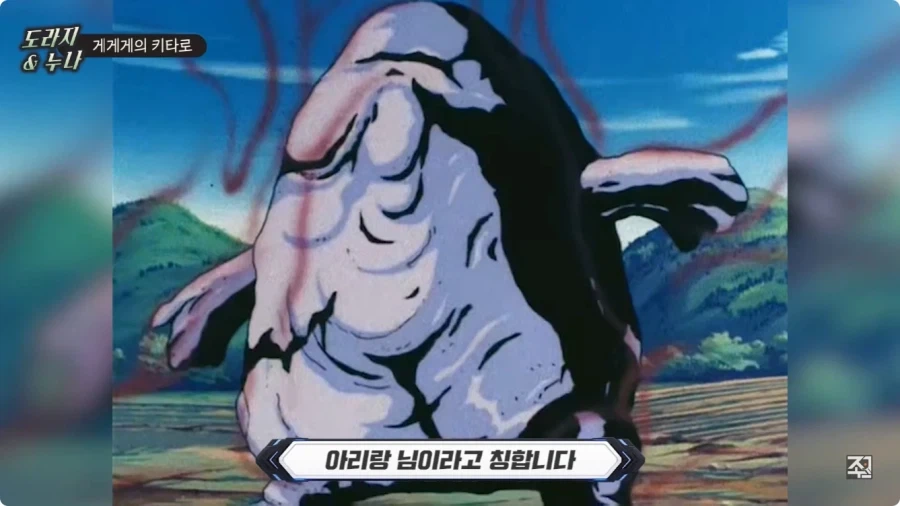 옛날 일본애니에 나오는 한국인 캐릭터.jpg - 이미지 54