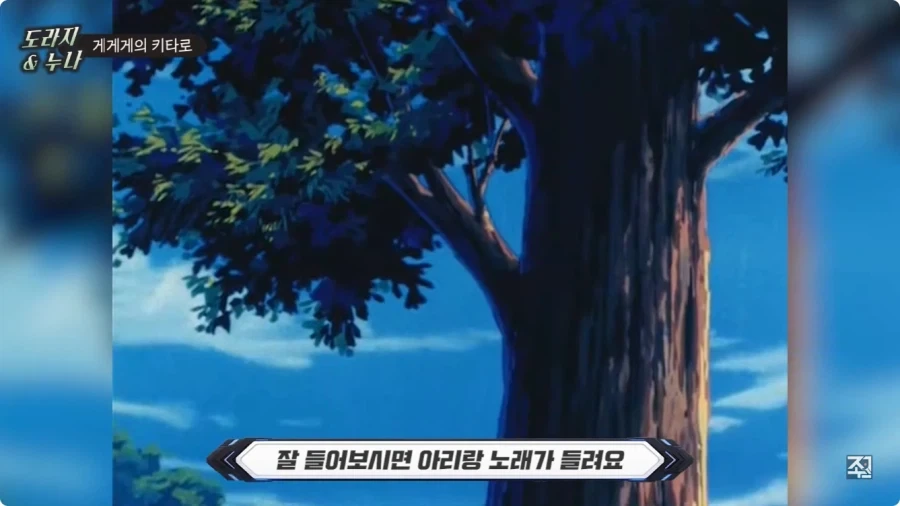 옛날 일본애니에 나오는 한국인 캐릭터.jpg - 이미지 55