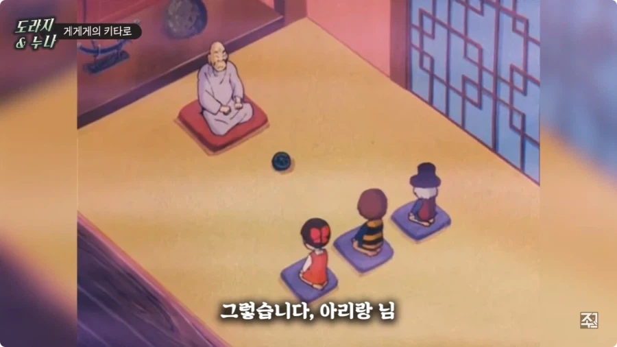 옛날 일본애니에 나오는 한국인 캐릭터.jpg - 이미지 57