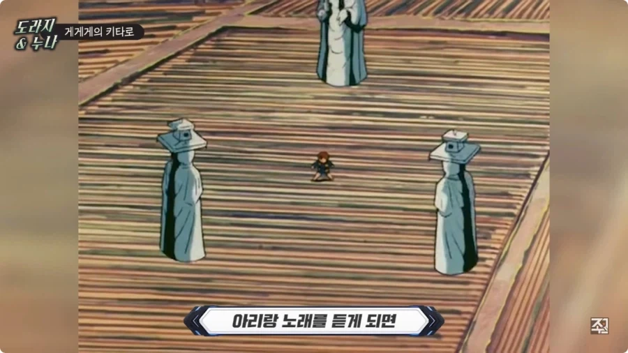 옛날 일본애니에 나오는 한국인 캐릭터.jpg - 이미지 58