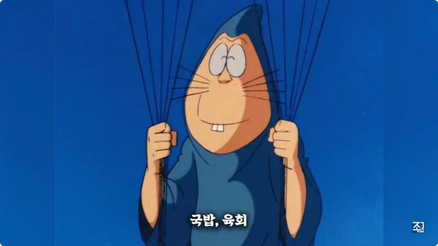 옛날 일본애니에 나오는 한국인 캐릭터.jpg - 이미지 62