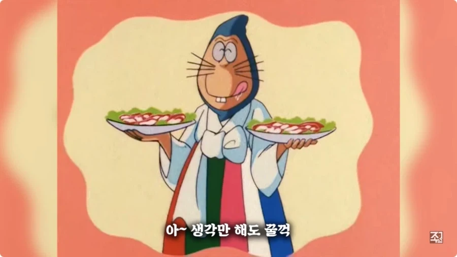 옛날 일본애니에 나오는 한국인 캐릭터.jpg - 이미지 63