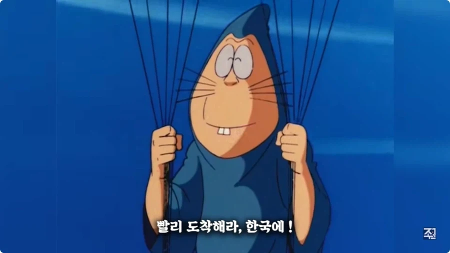 옛날 일본애니에 나오는 한국인 캐릭터.jpg - 이미지 64