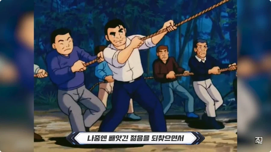 옛날 일본애니에 나오는 한국인 캐릭터.jpg - 이미지 66