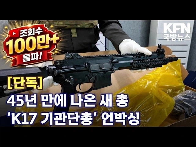 국산무기 국뽕티비 댓글 패턴 특.jpg - 이미지 3
