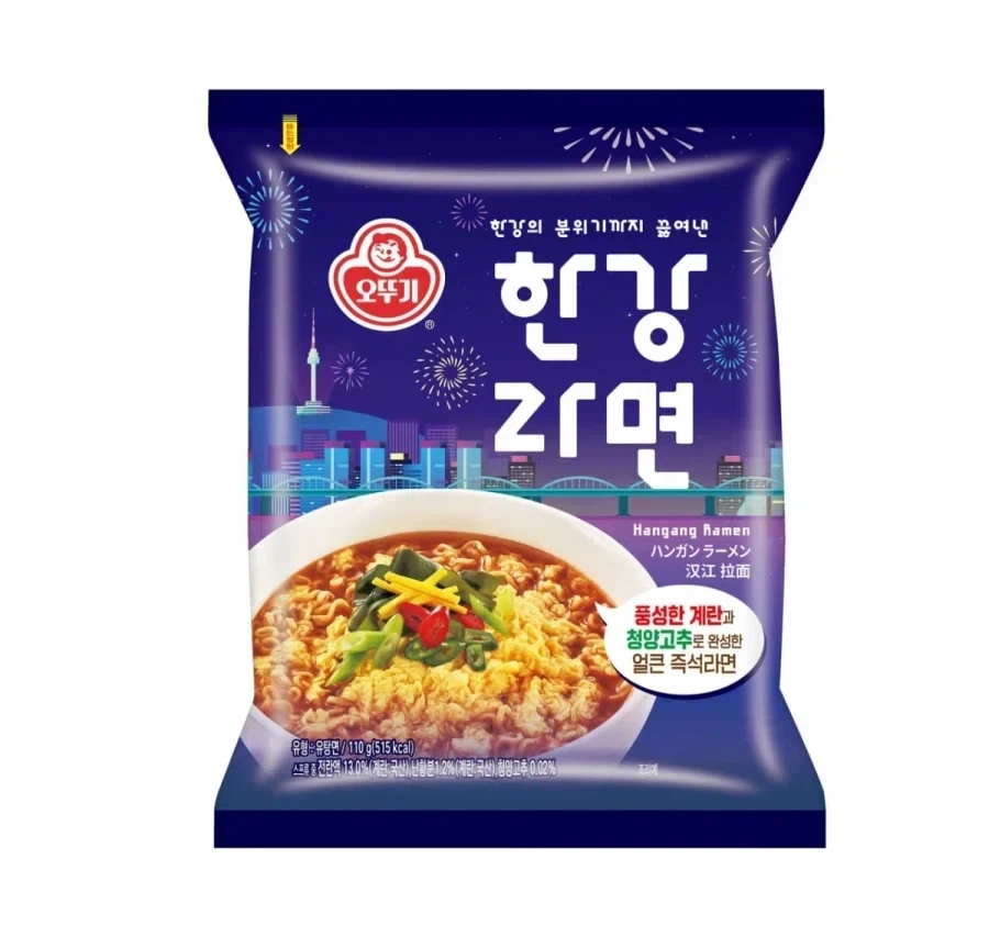 맛좋은 한강라면