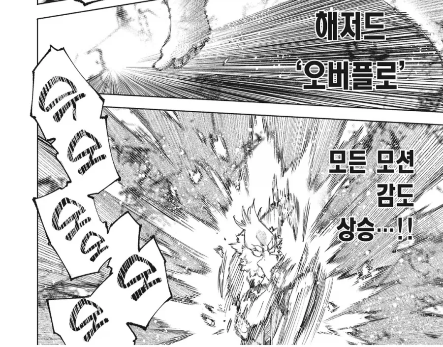 사용시 10초뒤면 즉사 수준의 데미지를 입는 게임 스킬 트리