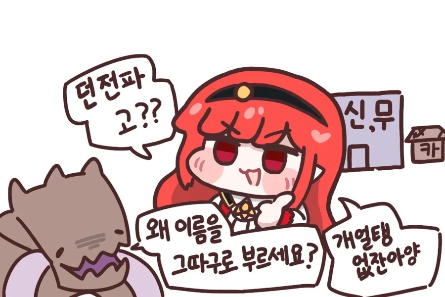 한국경제를 먹여살리는 한류 KPOP의 위상 - 이미지 3