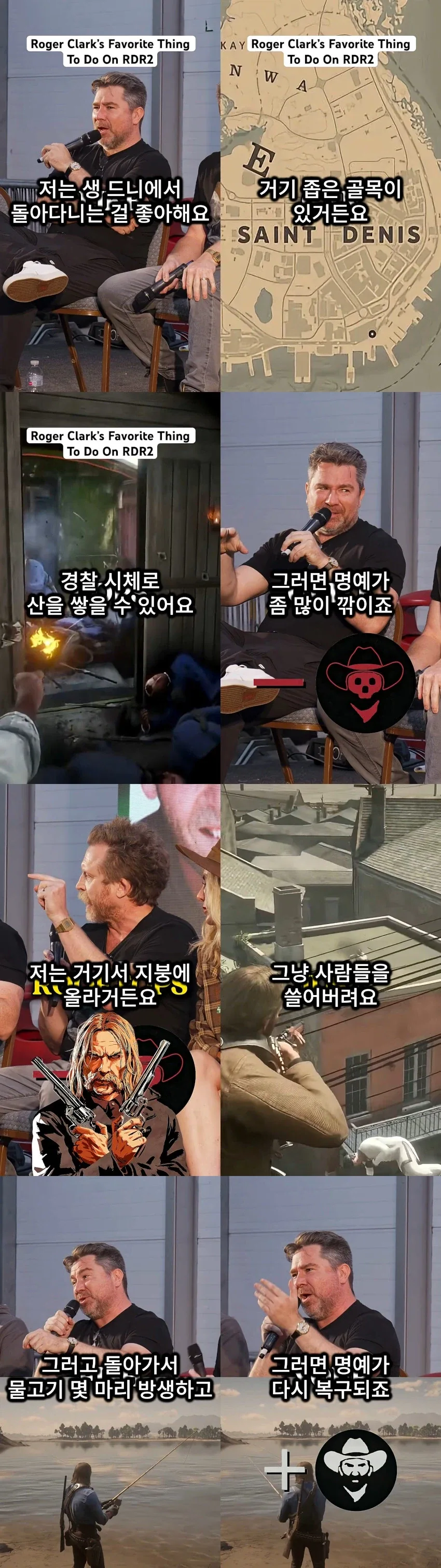 게임 성우들도 즐기는 플레이