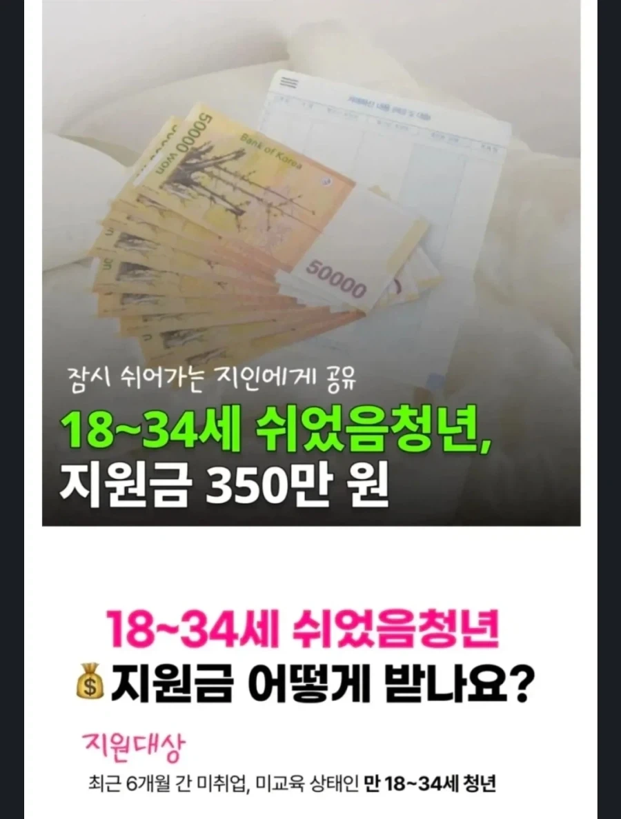 시급히 정책적으로 개선되어야 하는것